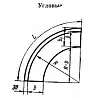 УП 2 (ГОСТ 6665-63)