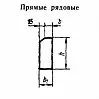 П 5 (ГОСТ 6665-63)